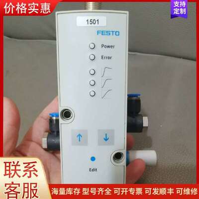议价VPPM-6L-L-1-G18-0L6H-V1P-S1-SA FESTO费斯托可维修
