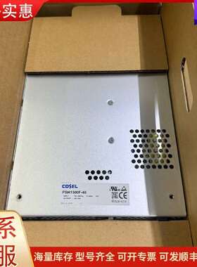 议价PBA1500F-48 COSEL工业电源 1500W 48V可维修