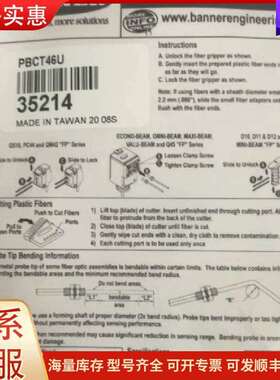 议价PBCT46U PBT23U-VL PPROCTL Q2XA可维修