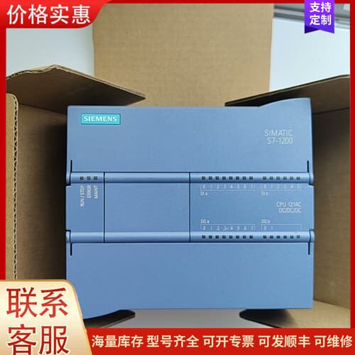 议价CPU1214c可维修