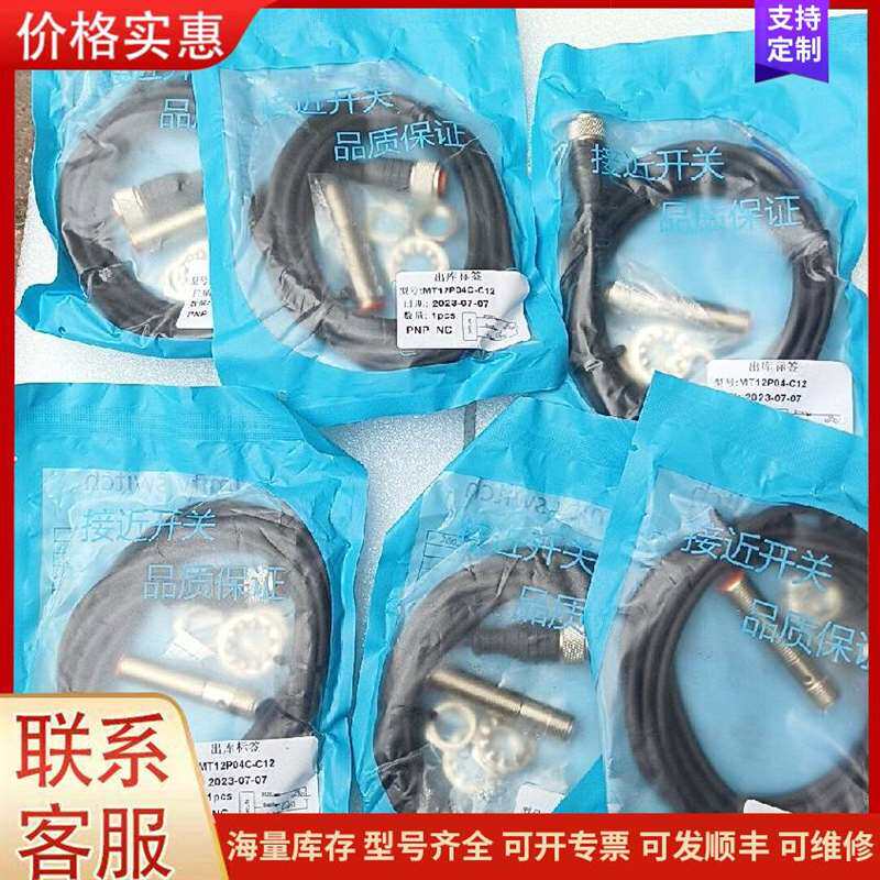 议价��Э�ŷ���� MA751N2LN07可维修