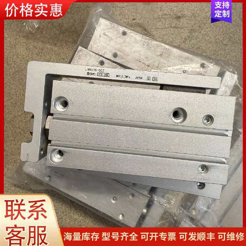 议价SMC��̨���� MXH16-50Z可维修