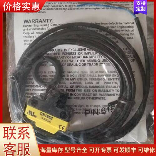 {议价}客服美国邦纳光电开关QS18VP6RQ和QS186E 原装进口可维修