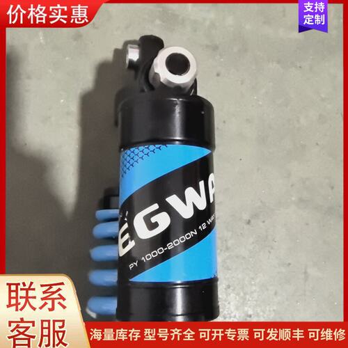 {议价}客服SEGWAY减震可维修
