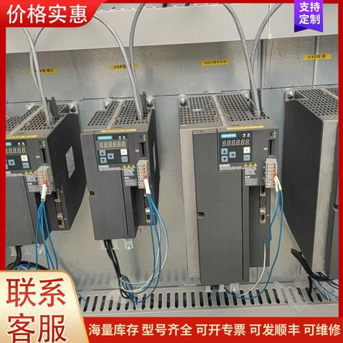 {议价}西门子SINAMICS V90伺服驱动器，原装拆机件，带PR