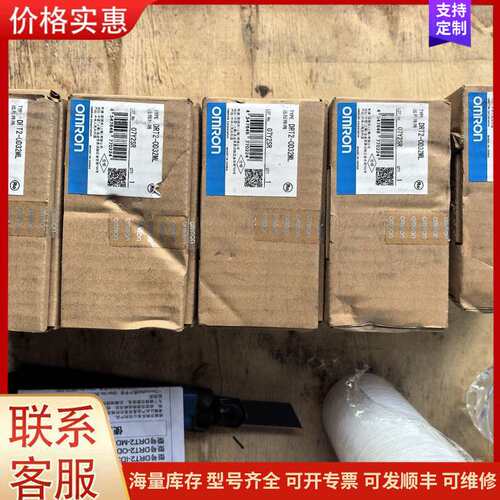 {议价}欧姆龙DRT-0D32ML 全新未用5个