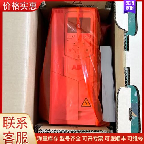 议价出售ABB变频器ACH580-01-09A5-4可维修
