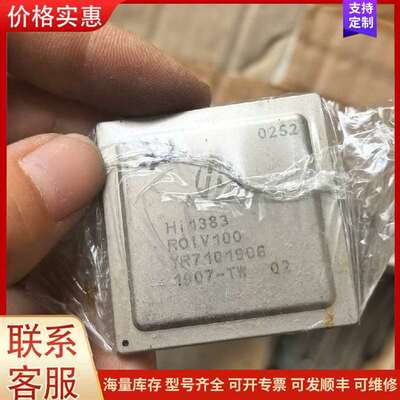 议价海思HI3559ARFCV1议可维修