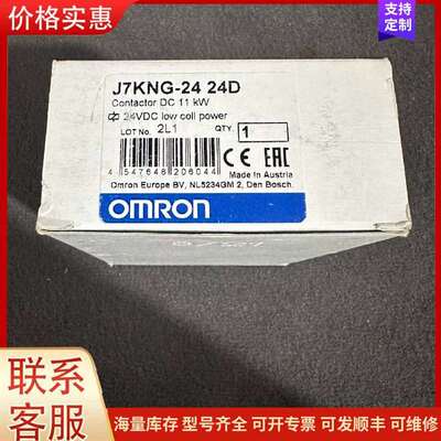 议价J7KNG-24 24D 直流接触器 24VDC 11kW低功可维修