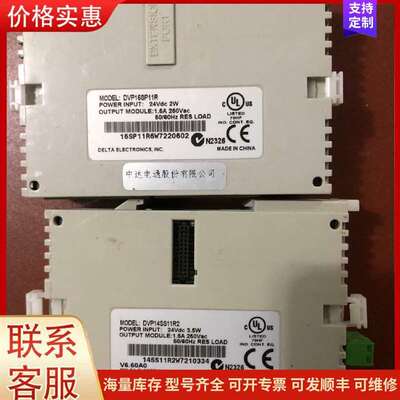 议价DVP14SS11R2 DVP16SP11R 台达PLC工控自动可维修