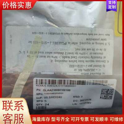 议价txs0104eqpwrq1可维修