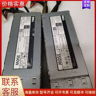 议价F350E-S0 DH350E-S0 DF83C 8M7N4 服务器冷可维修
