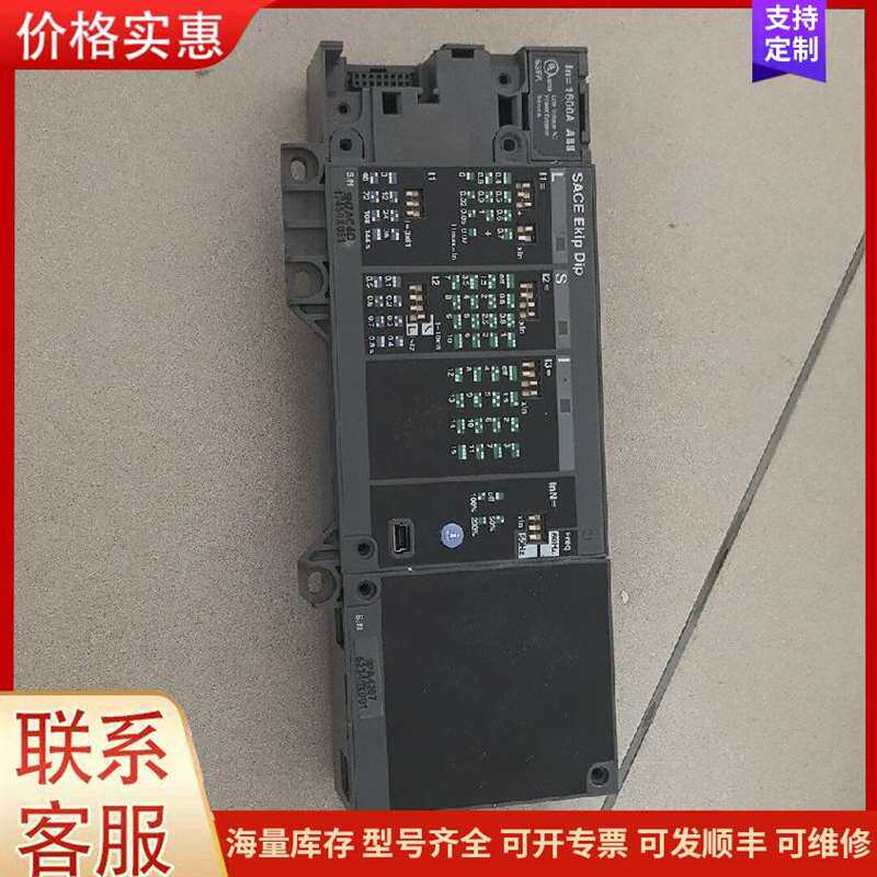 议价EP-603SG ��ƬEP13��13.5W����可维修