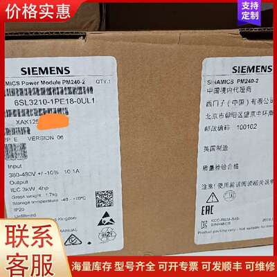 议价6SL3210-1PE18-0UL1 变频器 功率模块PM24可维修