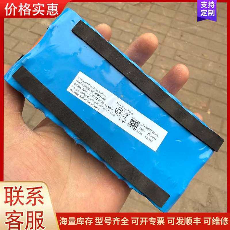 议价13.5V ���可维修