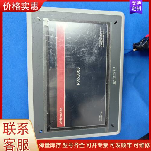 {议价}客服Beijer北尔触摸屏 PWX8700T-N可维修