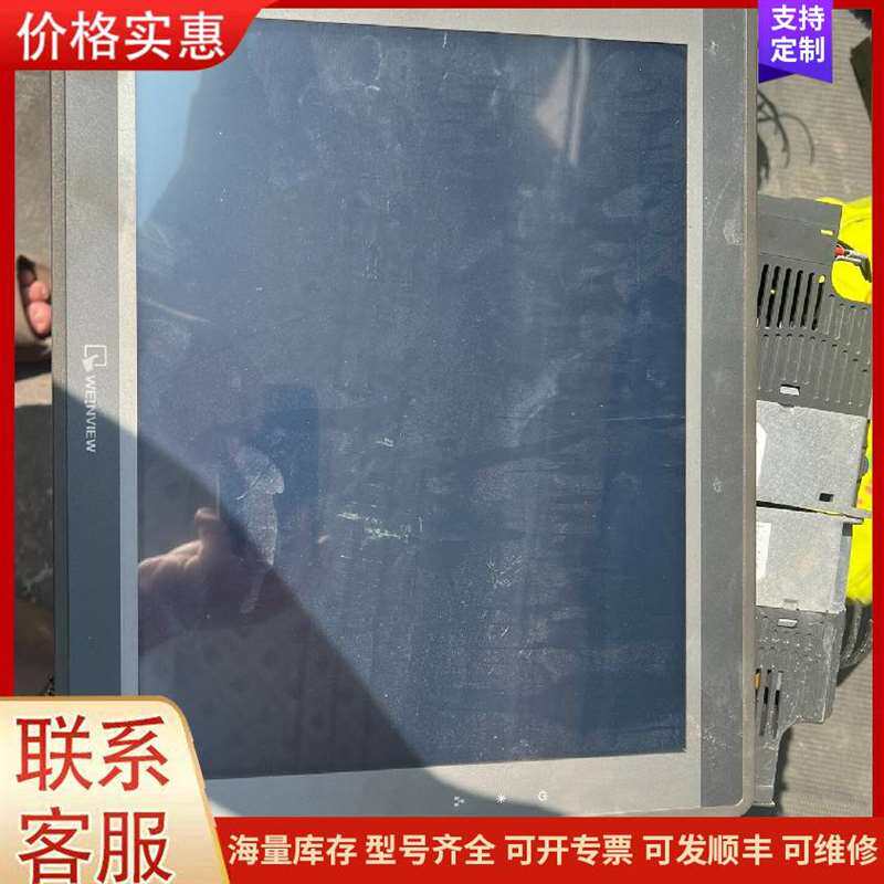 议价MT8150IE 威纶触摸屏 工业自动化人可维修