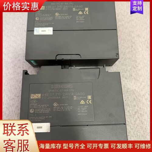 议价西门子SIMATIC S7-300 CPU模块可维修