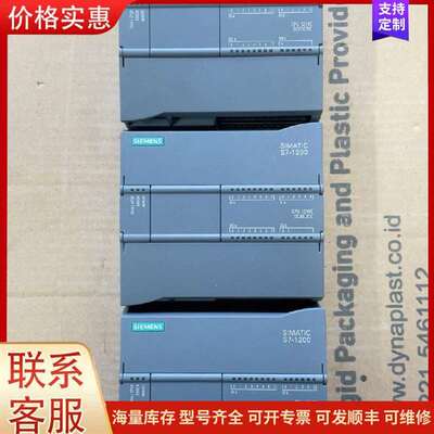 议价6ES7 214-1AG31-0XB0 PLC s7-1200 1214C DC/DC/D可维修