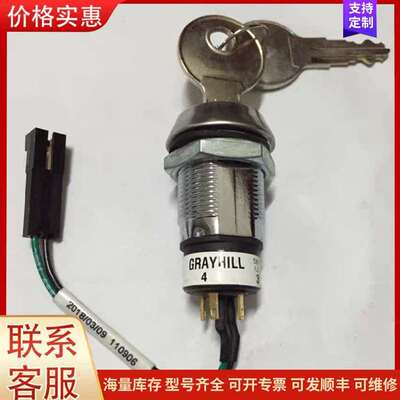 议价GRAYHILL直流电源锁锁匙旋转开关 5可维修