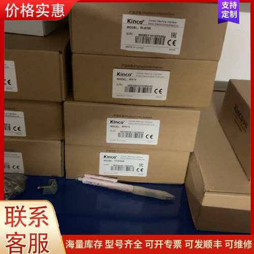 议价MT070 MT070E-4G GL070 GL070E Kinco步科触可维修