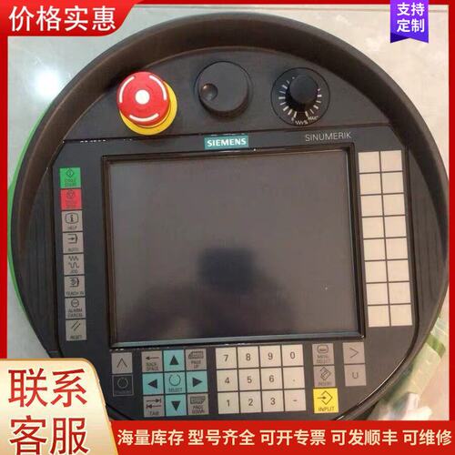 {议价}客服西门子HT8手操屏6FC5403-0AA20-1AA0 原装可维修