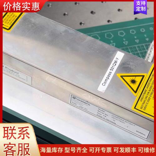 议价德国COHERENT激光器 型号COMPASS 501QM-可维修