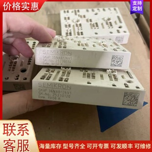 议价SKIIP31NAB12T16/SKIIP31NAB125T可维修