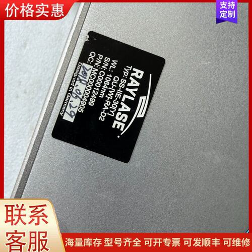 {议价}客服RAYLASE瑞镭振镜 SS-llE-30[Y]-QU-[W可维修