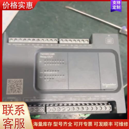 议价施耐德plc控制器TM100C24R 拆机成色漂亮，功能包好可维修