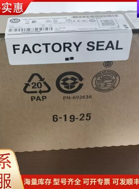 议价AB罗克韦尔Logix 5571S控制器，型号1756-L7可维修