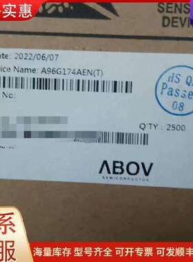 议价A96G174AEN（T），1，4万来个，可散可维修