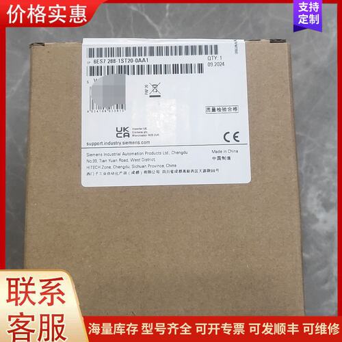 {议价}客服manifest 西门子SIMATIC S7-200 SMA可维修