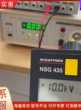 议价瑞士TESEQ NSG435 NSG437 NSG438静电可维修