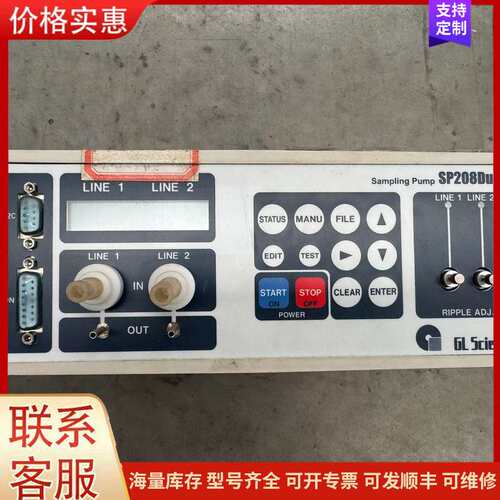 {议价}GL Sciences SP208-1000DUAL II采