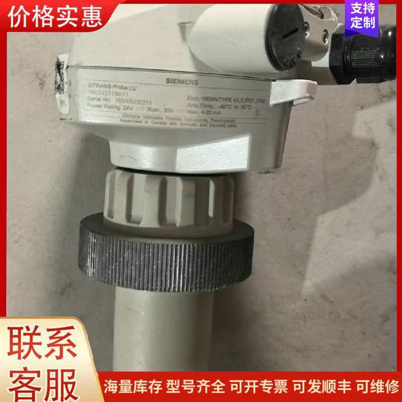 议价�翹可维修