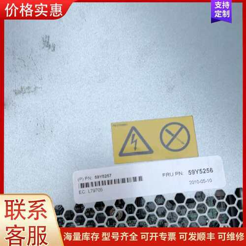 议价59Y5256 IBM DS5020 1814-52A 2G缓存控制器可维修