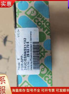 议价2963705 PSR-SPP-24UC/ESM4/2X1/1X2 工控继可维修