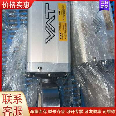 议价VAT蝶阀61336-PEGK-BED1 件可维修