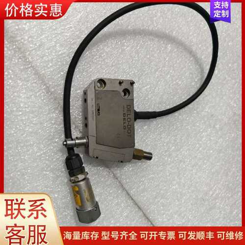 议价DELO-DOT 点胶阀 工业自动化点胶设可维修