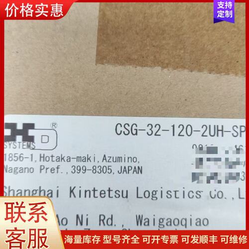 {议价}客服ABB1200机器人，IRB1200一轴减速机32-120、可维修