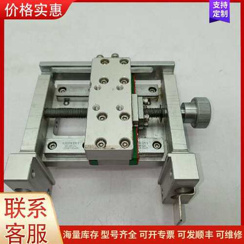 议价HIWIN MGNR12C 170MXT-50420 精密手动滑台可维修