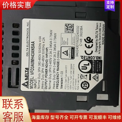 议价MH300台达变频器0.75KW可维修