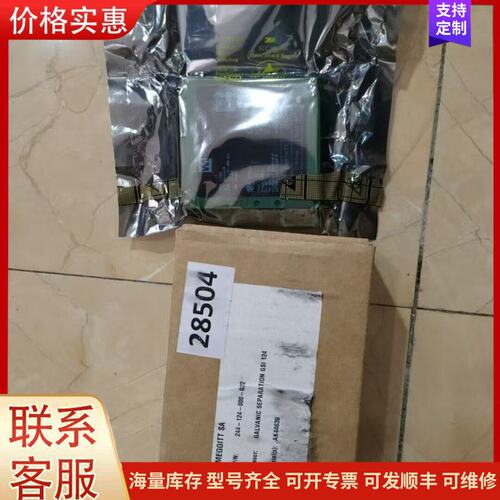 {议价}全新 Meggitt Vibro-meter GSI124可维修
