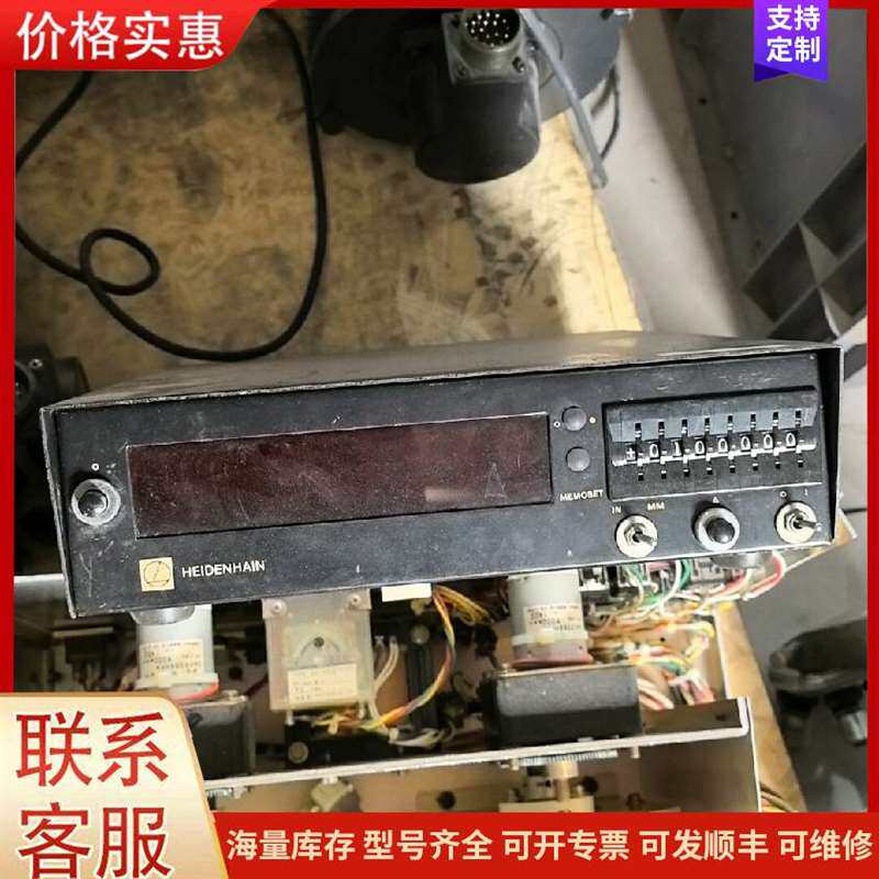 议价�¹� heidenhain���º� ��դ�可维修