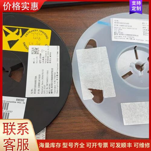 {议价}客服qualcom 高通 Rf双工器 型号：B39212‑B8可维修