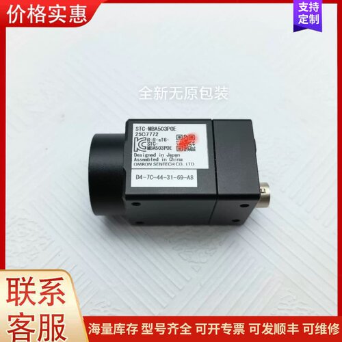 议价 STC-MCS500POE,STC-MCS503POE 非功能问题不退换
