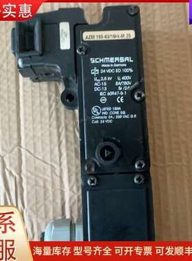 议价AZM190-02/10RK-M20 施迈赛 DC24V 工业安可维修
