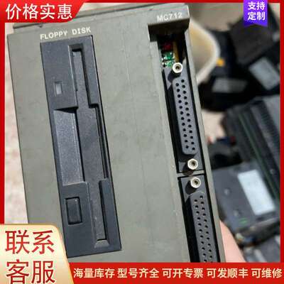 {议价}三菱MC712软驱
