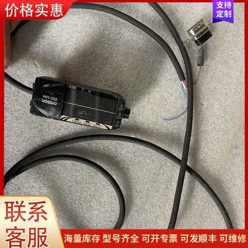 {议价}欧姆龙，ZX2-LDA41，成色不错